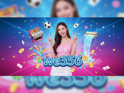 สล็อตเว็บตรง we356
