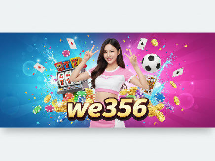 สมัคร we356